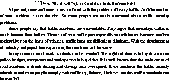 关于避免交通事故的英语作文Can Road Accidents Be Avoided